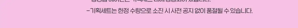 [5월 올영픽/포켓몬 에디션] 삐아 누디 슬림 아이라이너 9종 (기획/단품) 상세페이지 3
